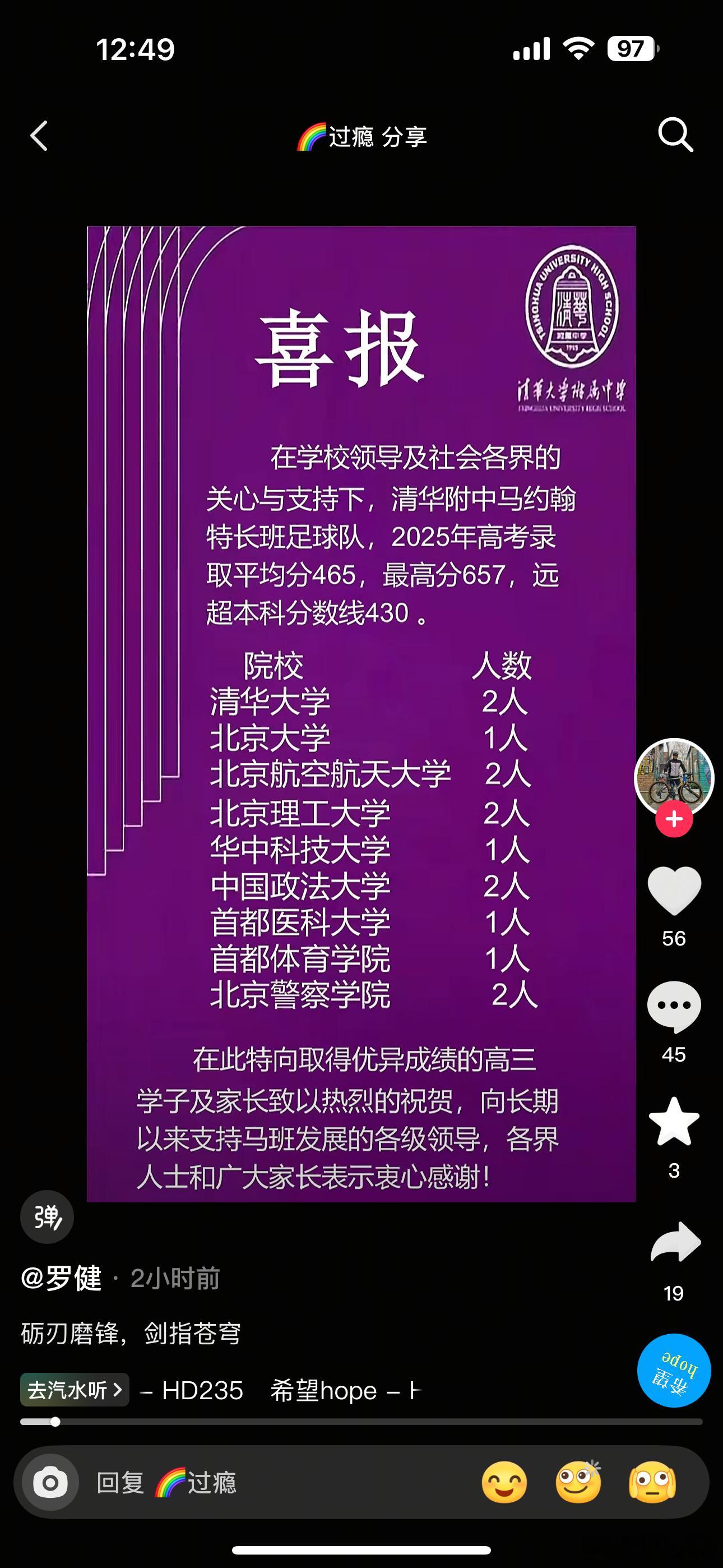 黄潜名宿昨天刚参观了北大，享受明星待遇，少走了上大学的弯路！干迭牛逼