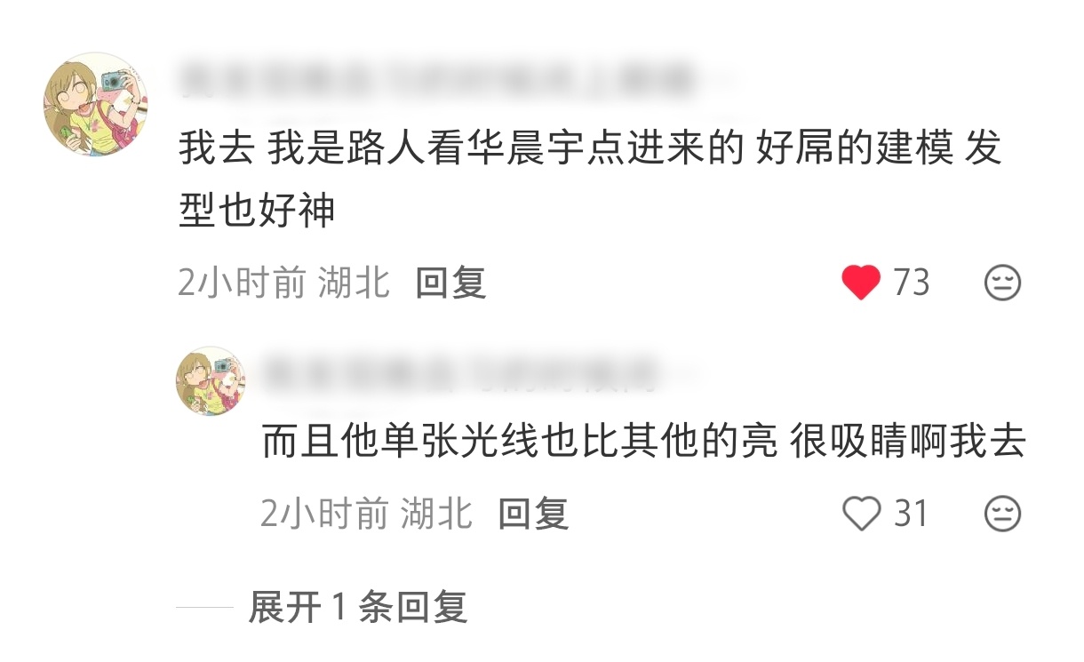 轉載了的微博圖片笑晕，我感觉宝宝每次只要有面光就完全是光滑的显眼的亮丽的，其他人