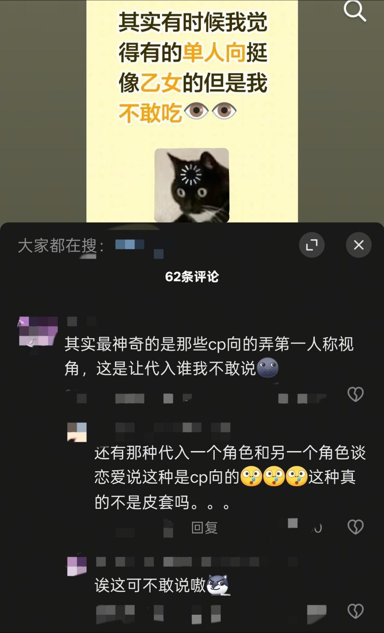 【】小代代你们继续14799 
