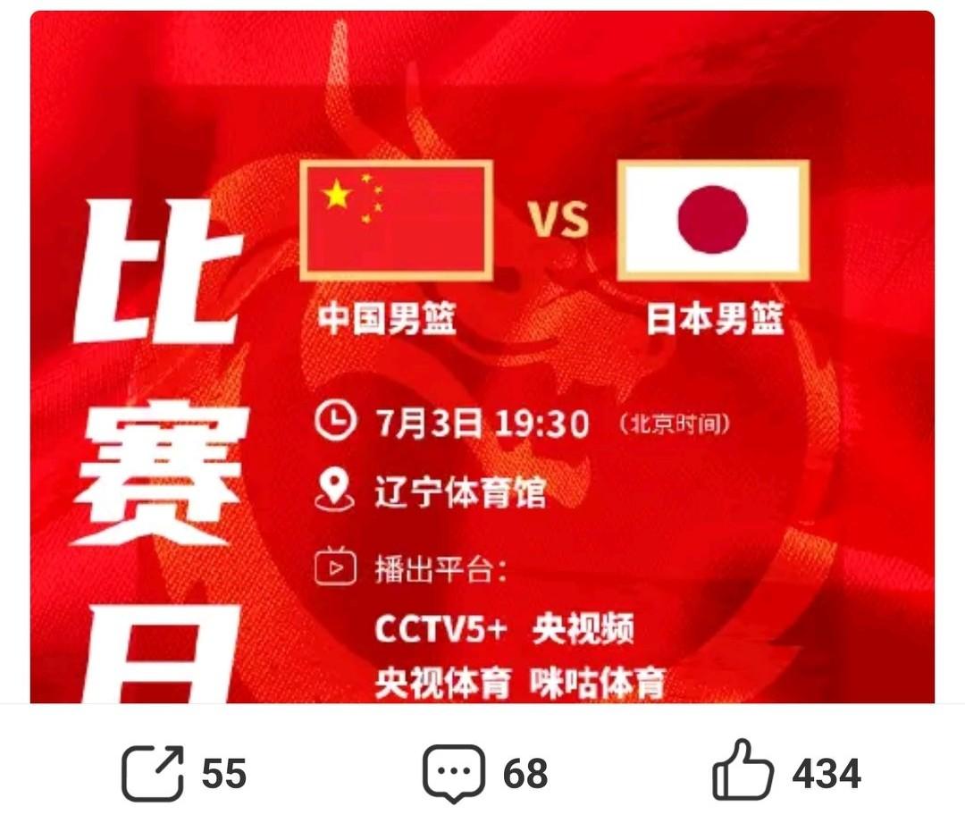 19：30 世界杯预选赛中国队 vs 日本，
19：45 U17世界杯 中国 v