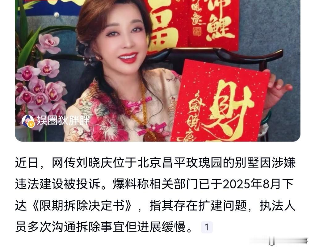 刘晓庆70多岁还能够拍恋爱接吻的戏，那也确实是有点厉害的。

3月17日热搜，曝