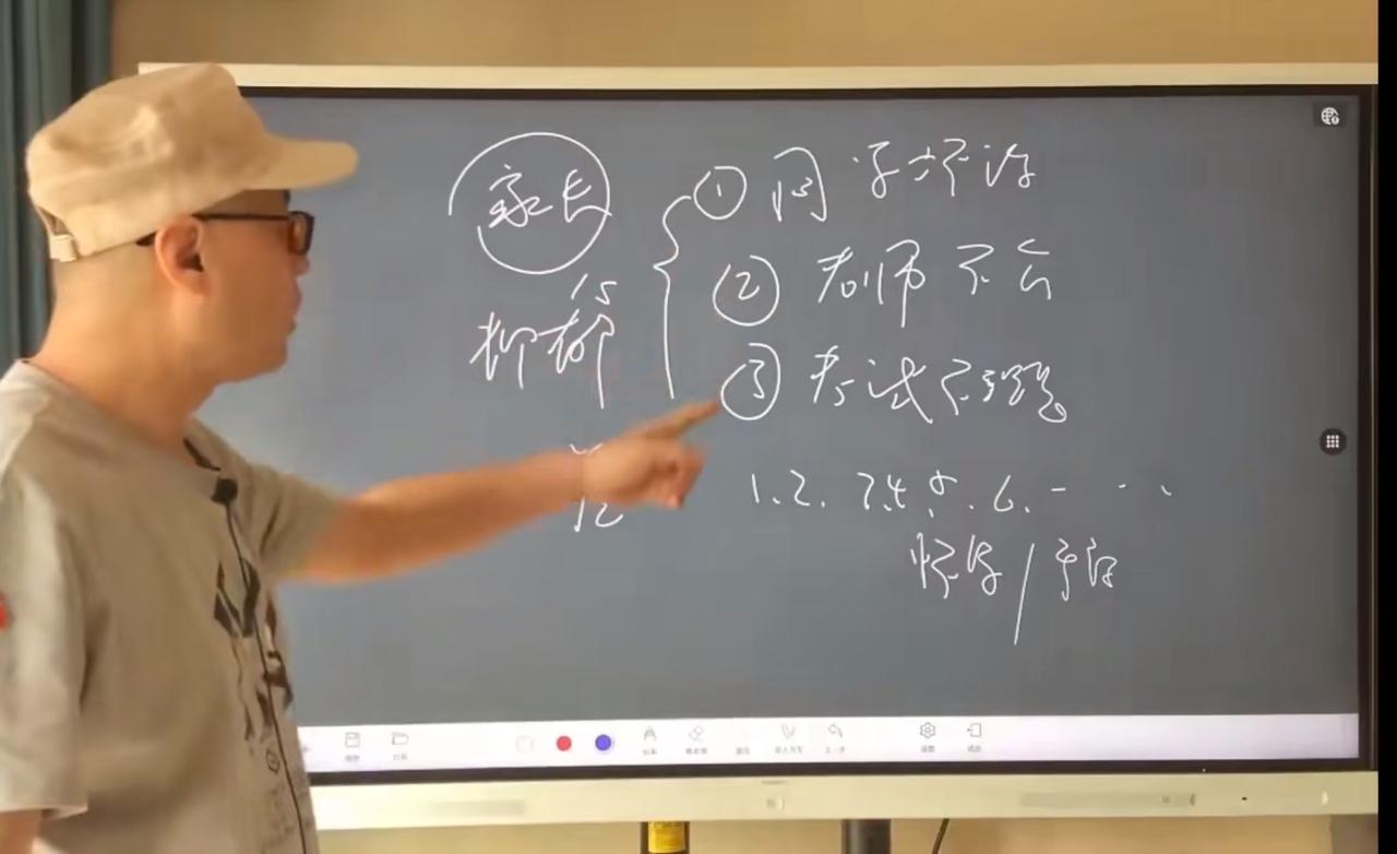 7月14号，小明老师深度解析职业生涯规划：
1，职业生涯规划与信任建立策略
2，