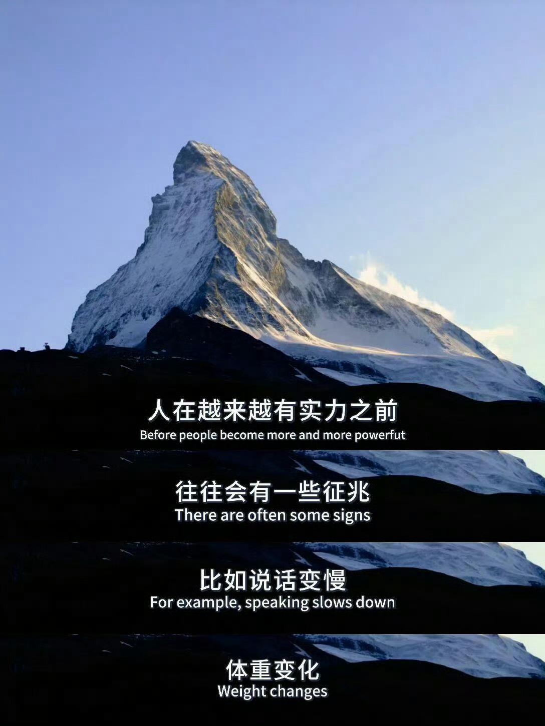 很有力量的一段话。  