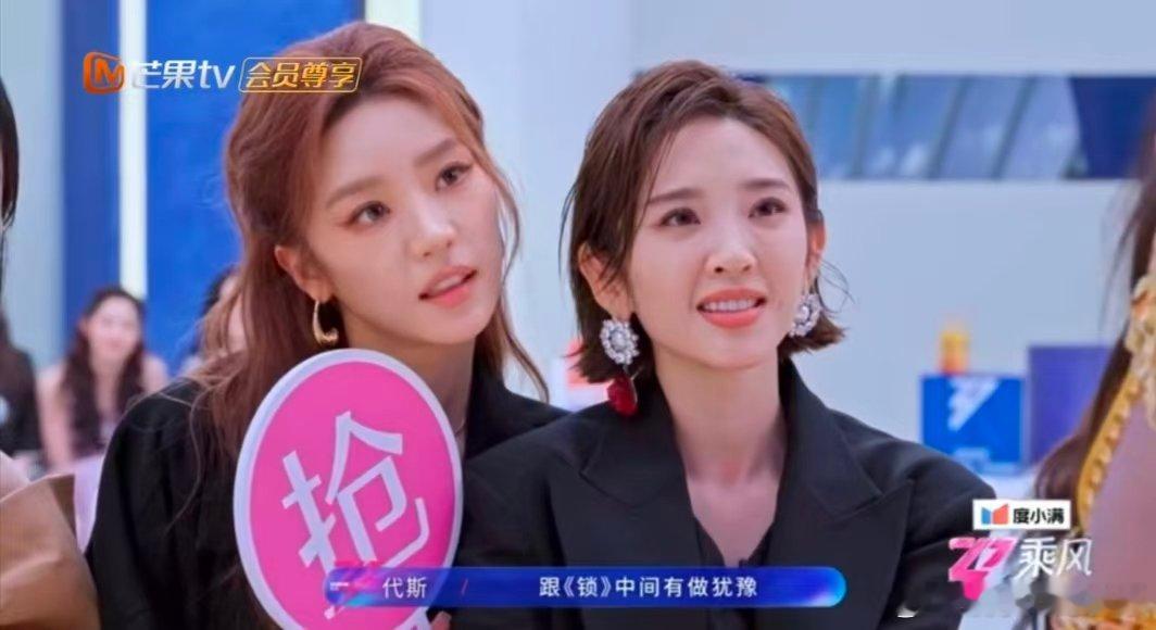 代斯三公个喜倒数第一代斯三公个人喜爱度倒数第一 暂时处在倒数第一的位置，代斯重整