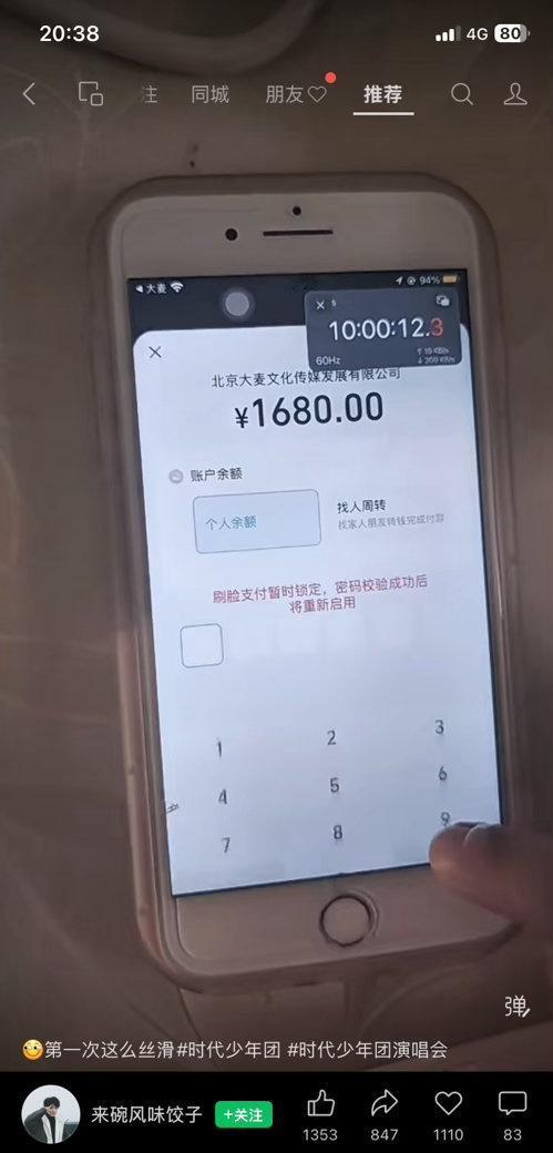 原来不是设备的原因 完全是运气… ​​​