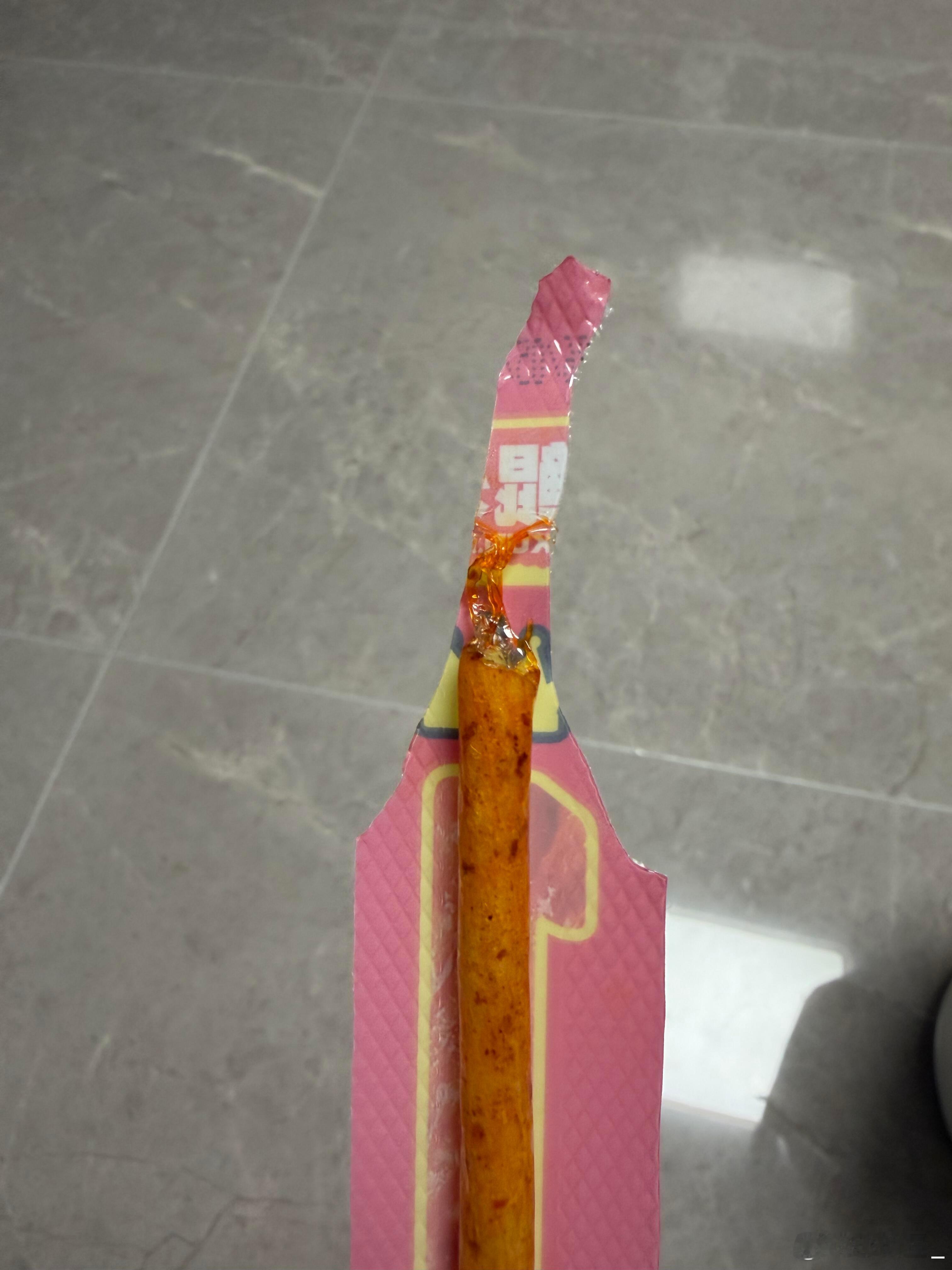 我真服了 