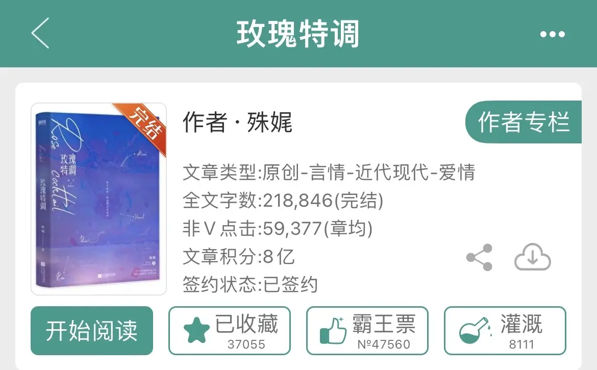 看浪子回头腻了不如来看这个～🫣男主帅而自知且炒鸡自信🥱（年上）“我会陪你，从日迭走向黎明。”