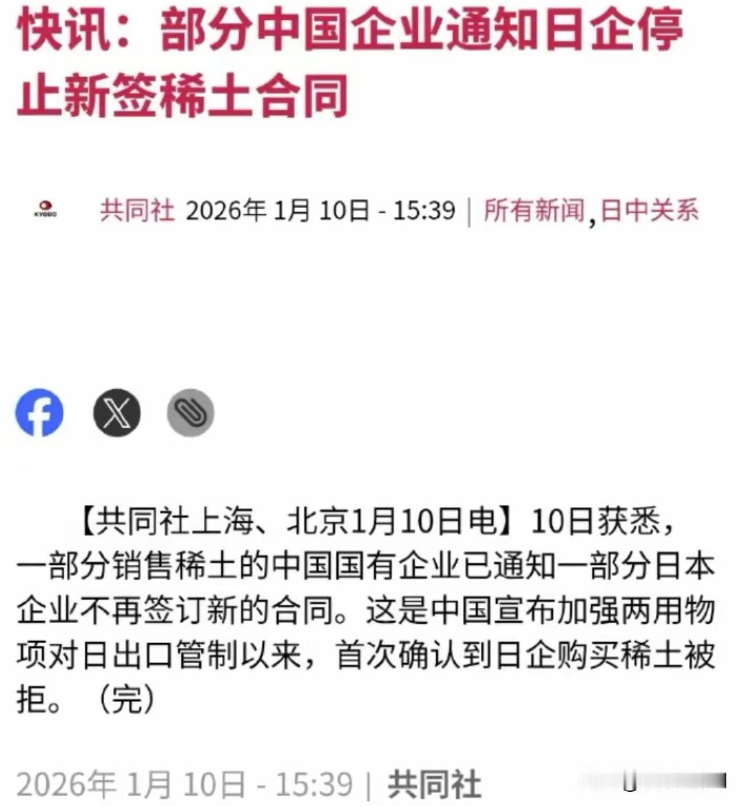 高市早苗嘴欠挑事 中方反制让日本蔫了
 
日本首相高市早苗国会放狠话涉台。
 