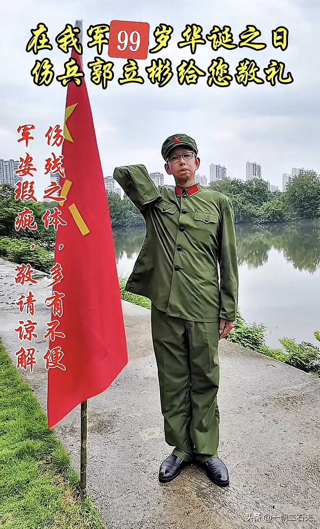 《热烈庆祝中国人民解放军
       建军99周年剪影》
   [微风][微风