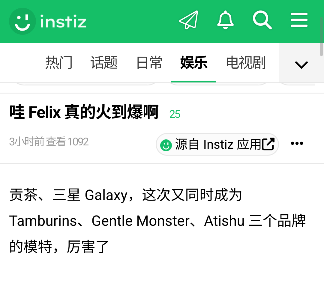 最近李龙馥超级火啊 ​​​