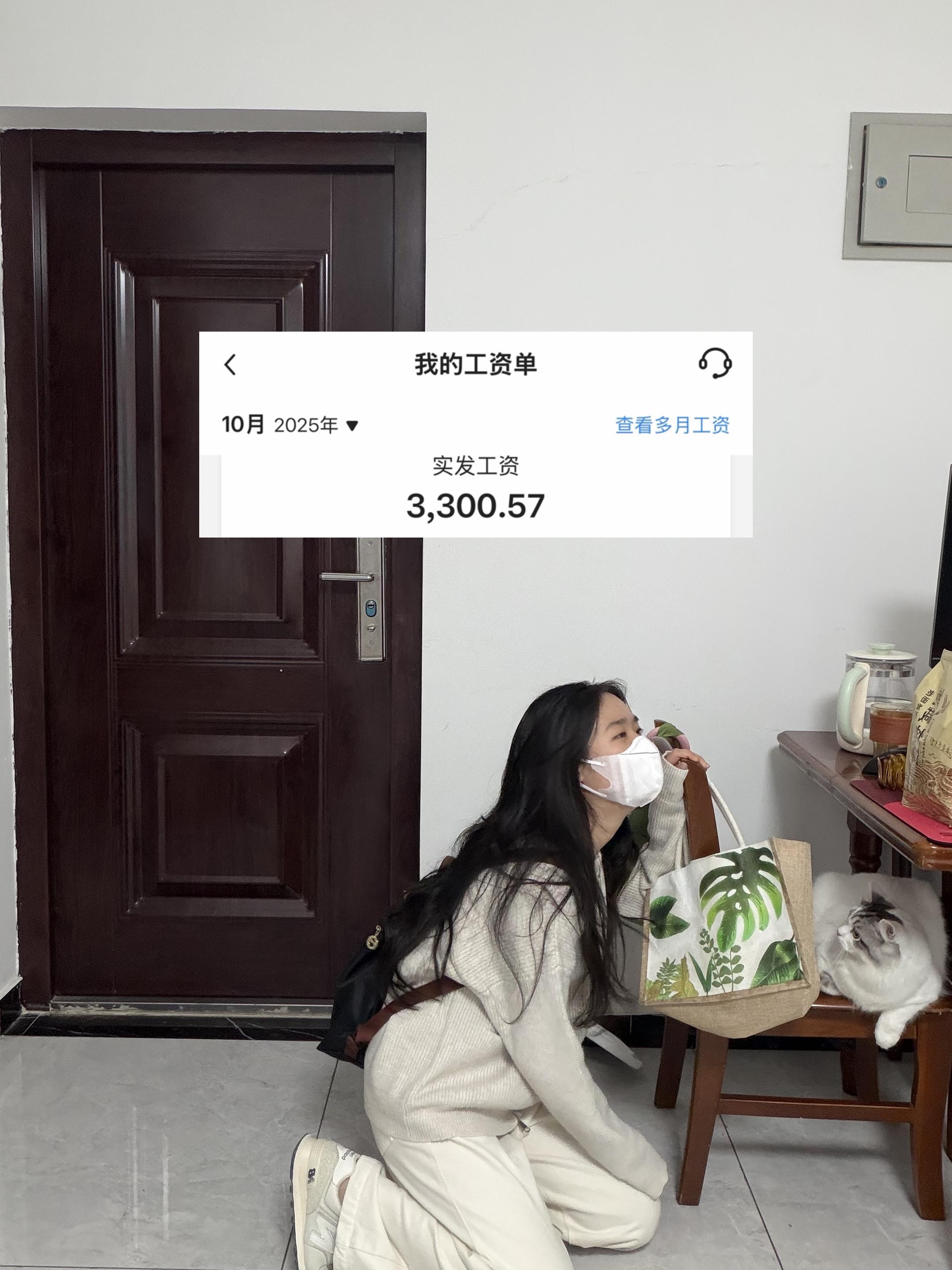 我的工资又在何方
