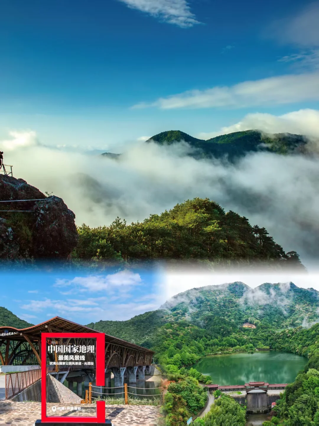 武夷山深度亲子游｜穿越千年，与圣人对话