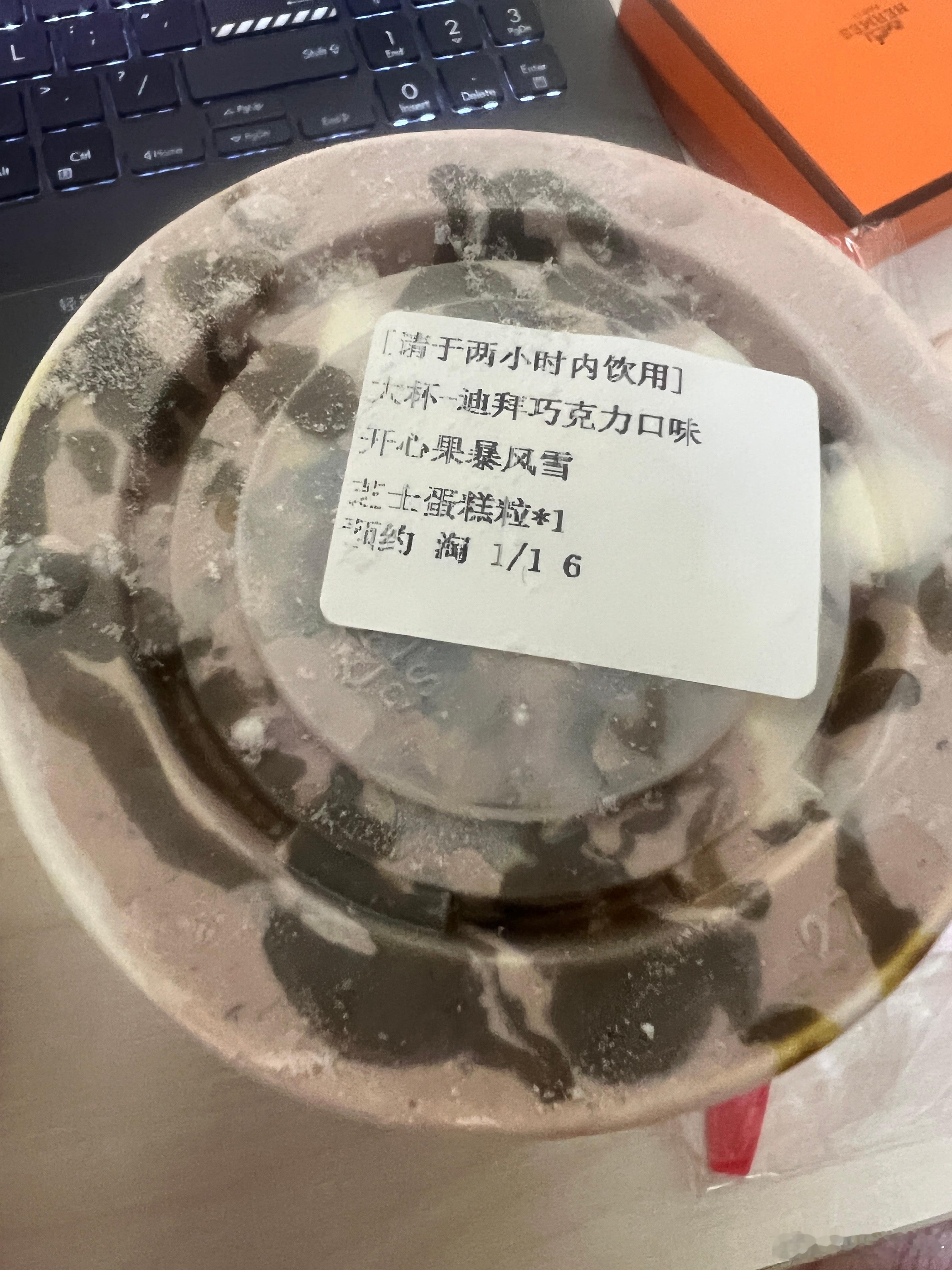 这个也好吃😋 迪拜巧克力开心果➕芝士粒（但是我觉得下次可以搅进去） 