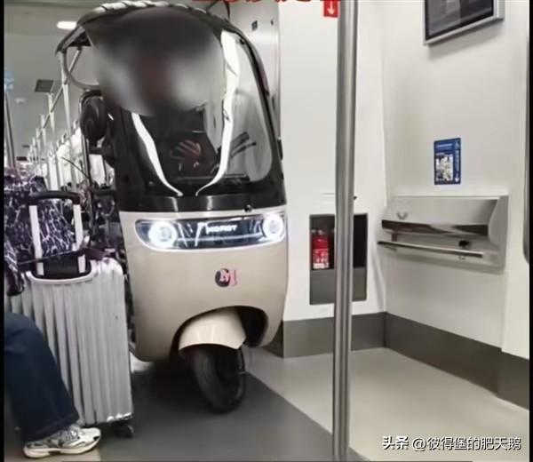 4月1日消息，昨日，有网友发视频称，一名大爷骑着电动车进入青岛地铁车厢，引发网友