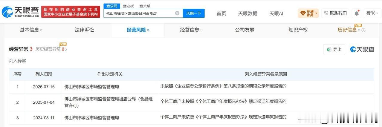 【牛蛙抗生素超标公司已经营异常 牛蛙抗生素超标公司已成立三年】牛蛙 抗生素
据媒