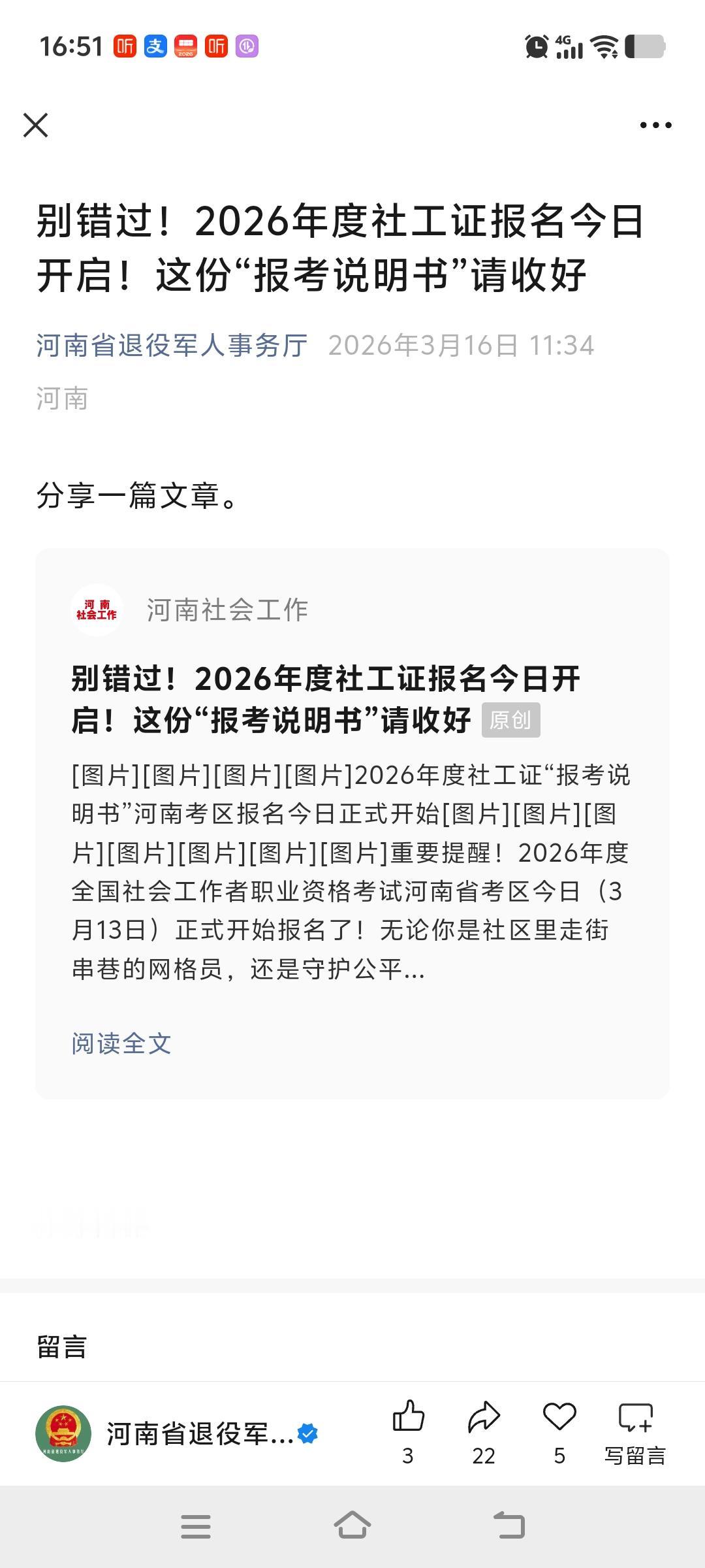 我曾经写过百万阅读量的 豹纹儿曾经我对那些培训技巧啊。嗤之以鼻是可是如今好像再也