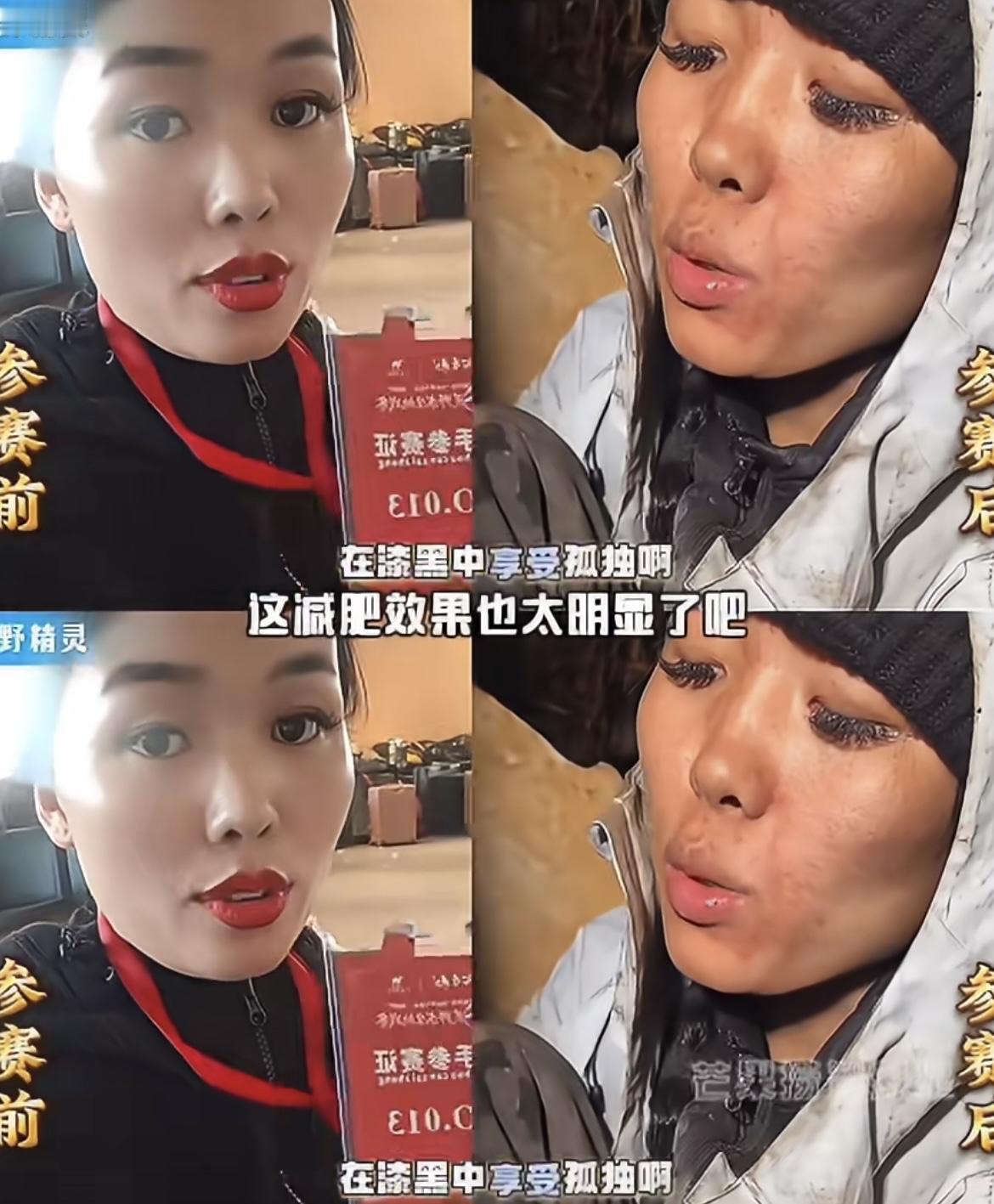 “别人是荒野求生，有些人是荒野减肥！”
张家界七星山荒野求生挑战赛堪比减肥训练营