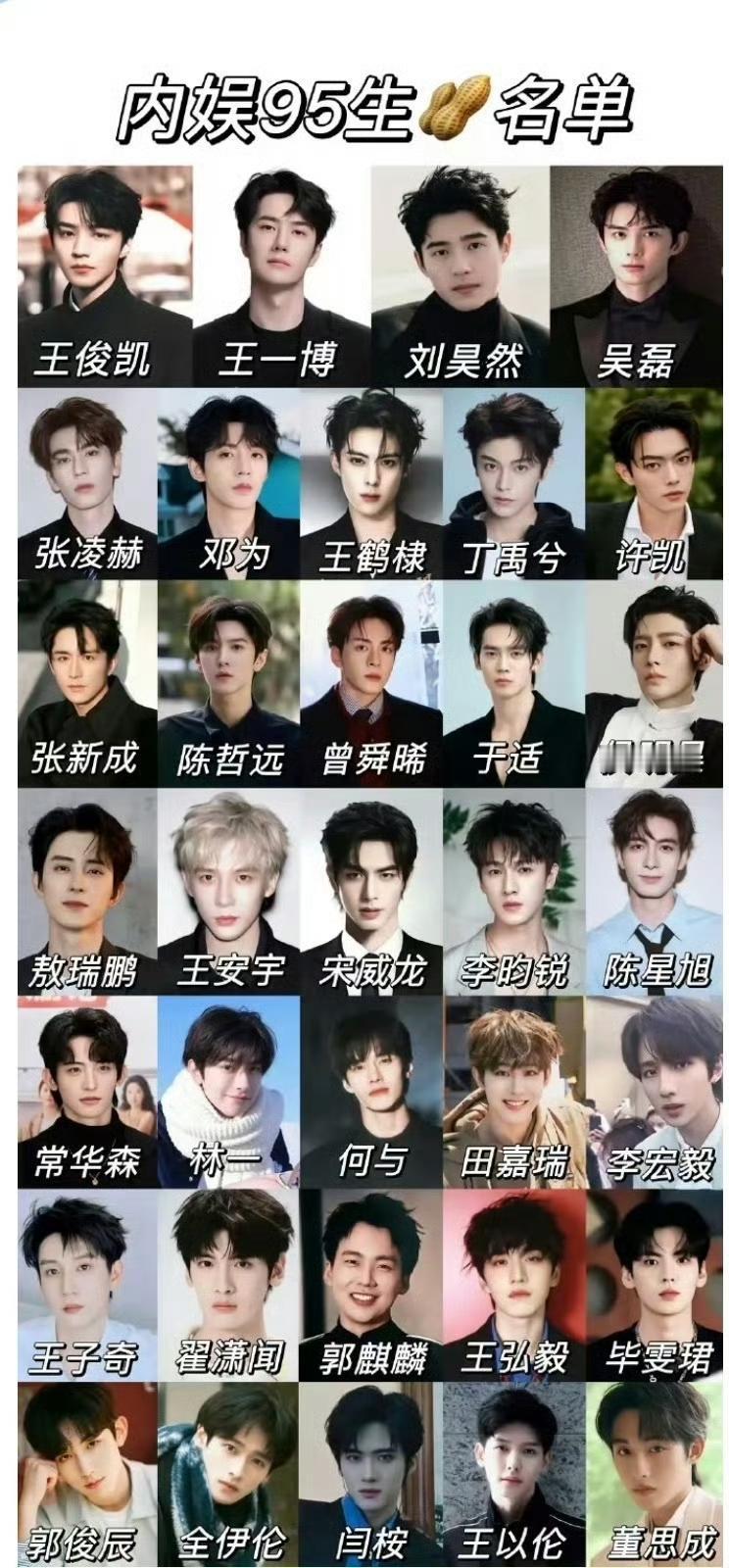 新生代小生怎么了？一声待爆，一生待爆，有人说是小火靠捧，大火靠命。
 ​
新生代