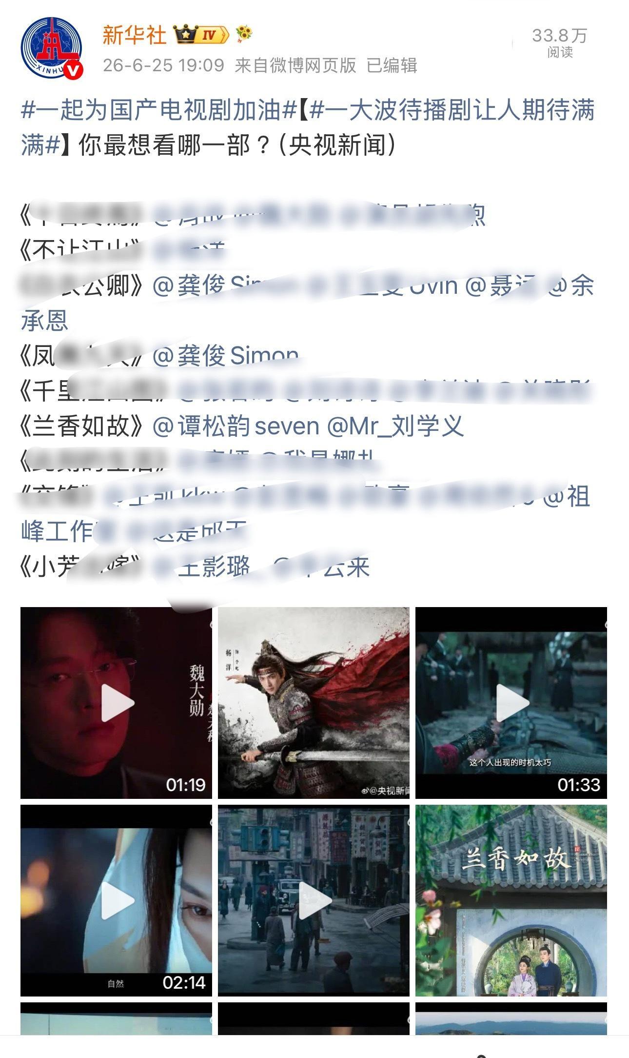 这才是官媒哪像什么北京的什么报