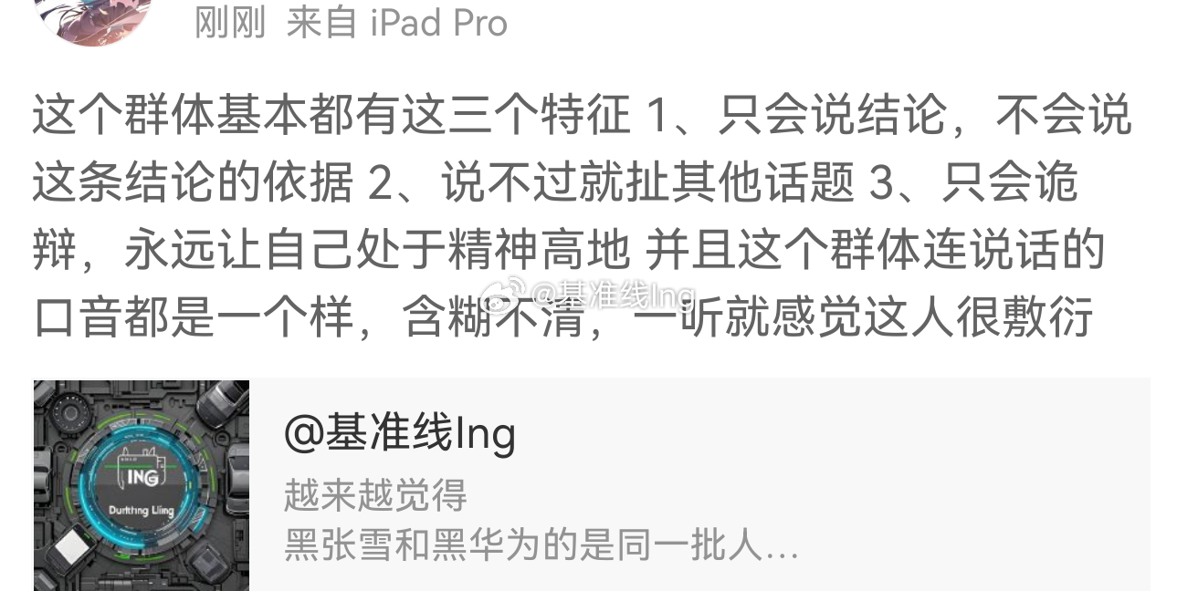 一直都认为他们对自己的认识很清新的 
