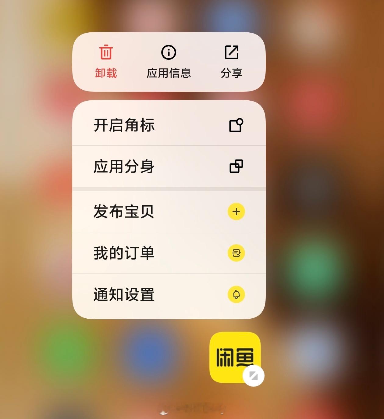 转转 对不起大家没钱上春晚 转转不应该有那么好的友好度吧，回收又不只是只有转转，