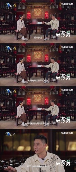 所谓最好的搭档，就是栾云平这般，不在意名利归属，用心配合、彼此成全，搭档收获掌声