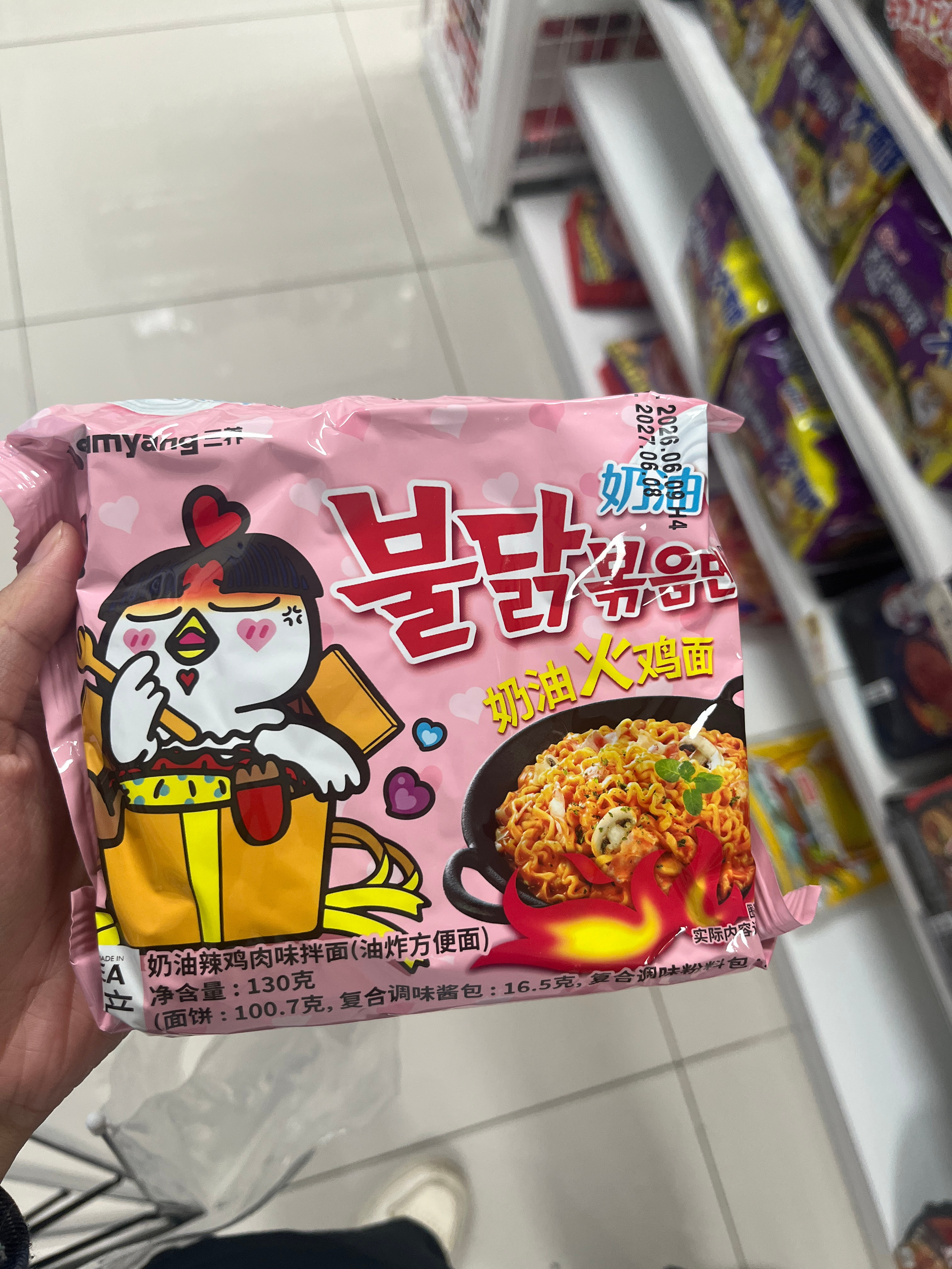 三养奶油火鸡面真的没有平替 就是不够辣🫢 