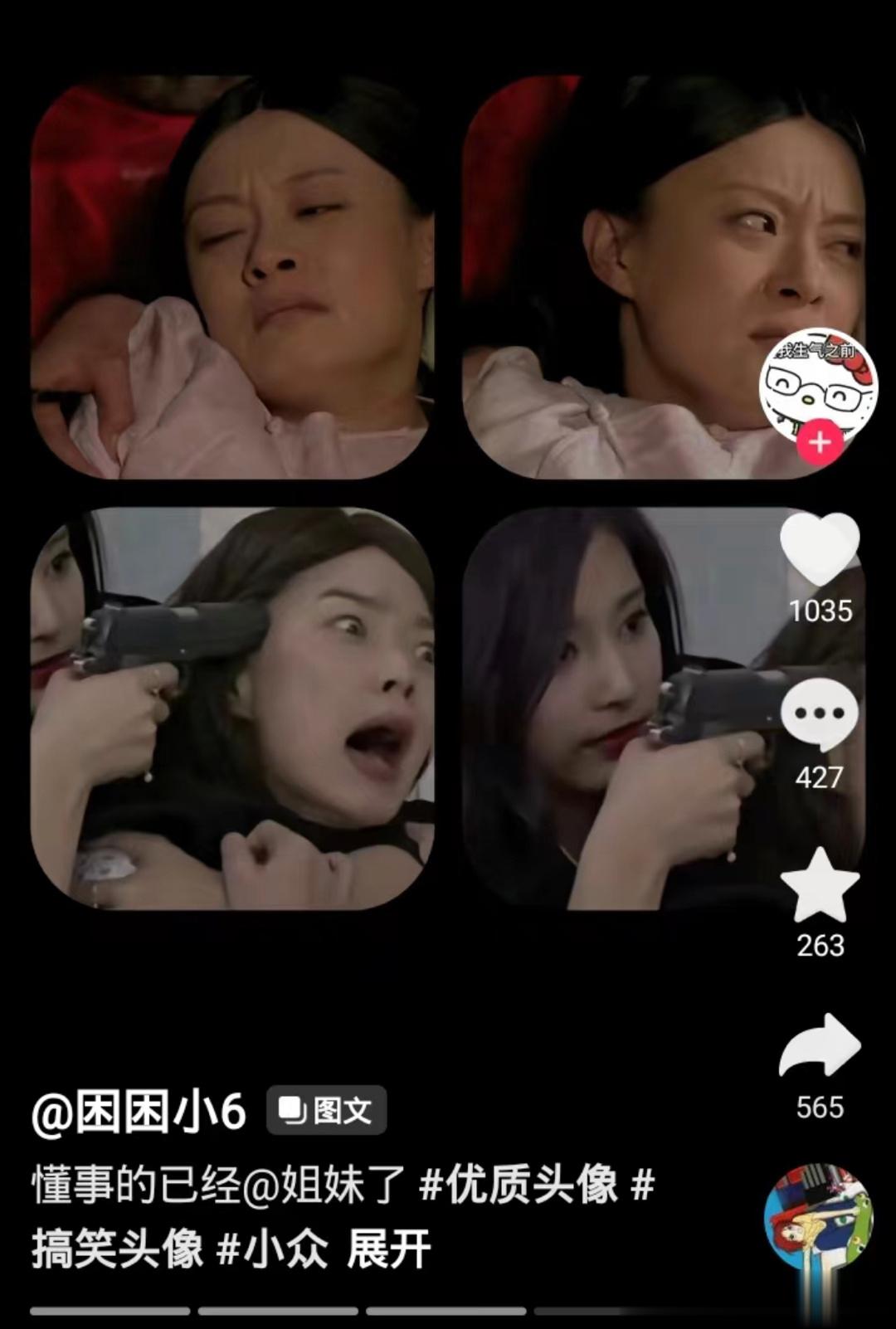 【1293号来信】周子瑜收拾收拾准备一下升咖咯 ​​​