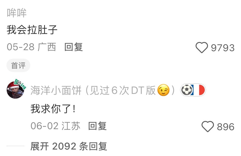 好啊，这么难的乐器都让你学会了
