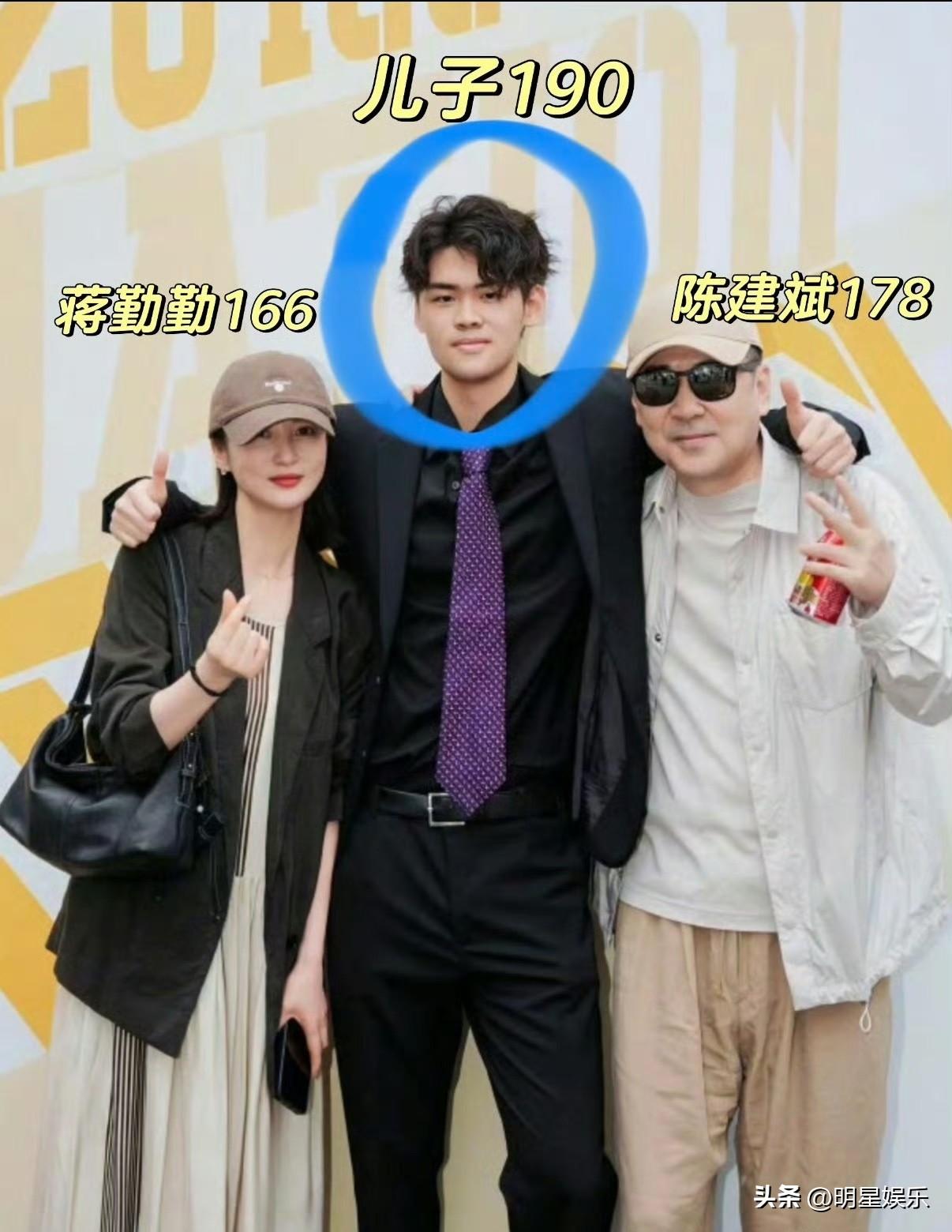 这是基因突变吗？陈建斌蒋勤勤两人都不高，儿子长到190