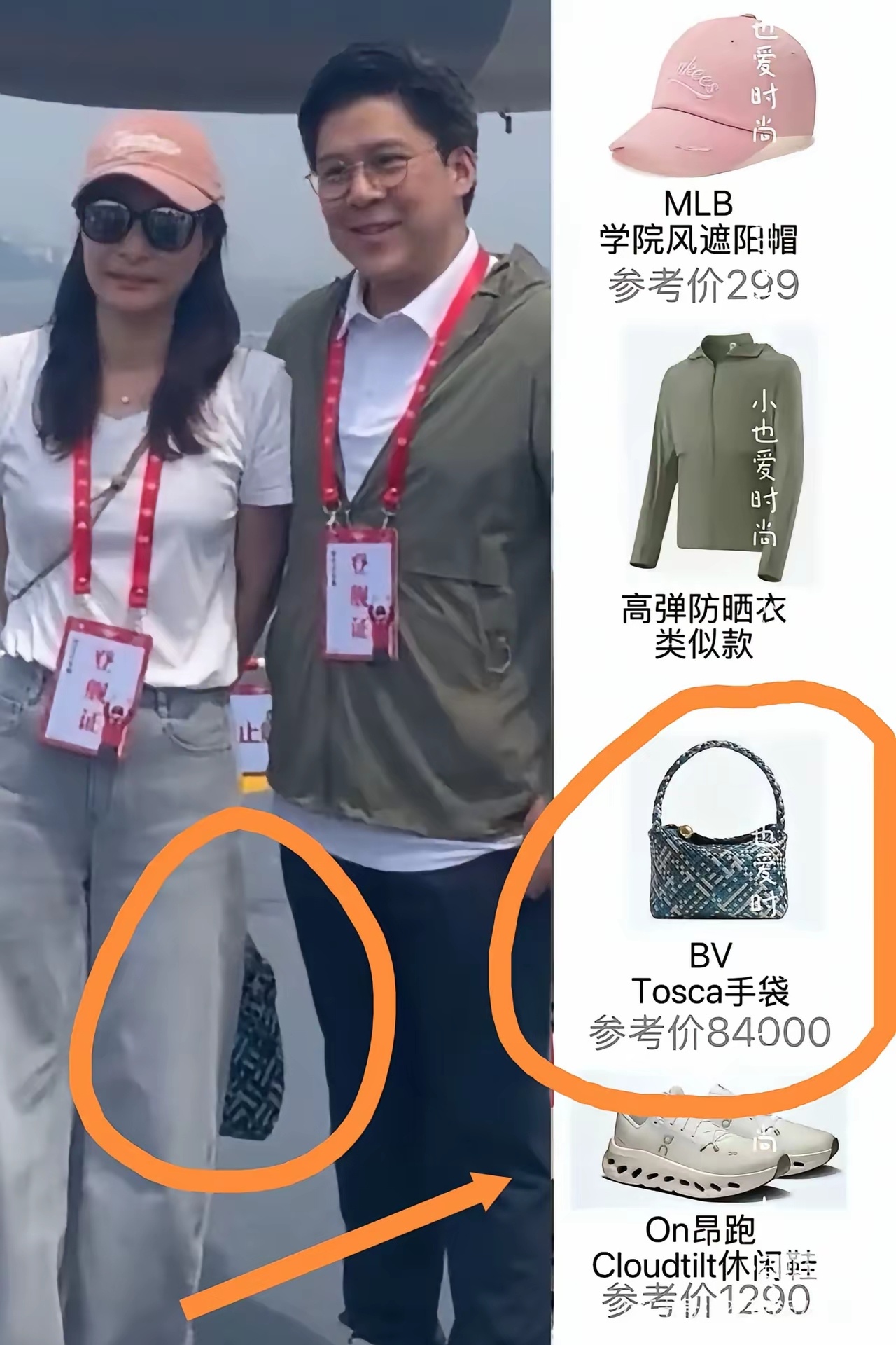 我发现，真是越来越看不懂郭晶晶了居然背了一个8万4的奢侈品包不但没特意摆出来炫耀