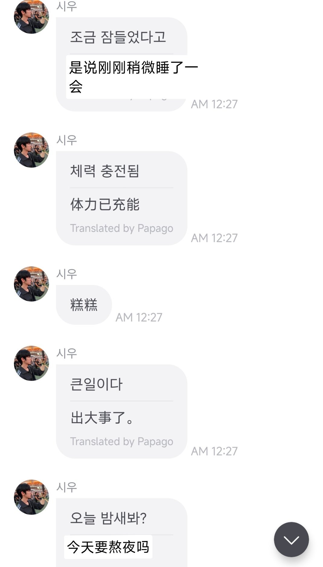啊?你个魔丸啊啊啊啊啊啊 ​​​