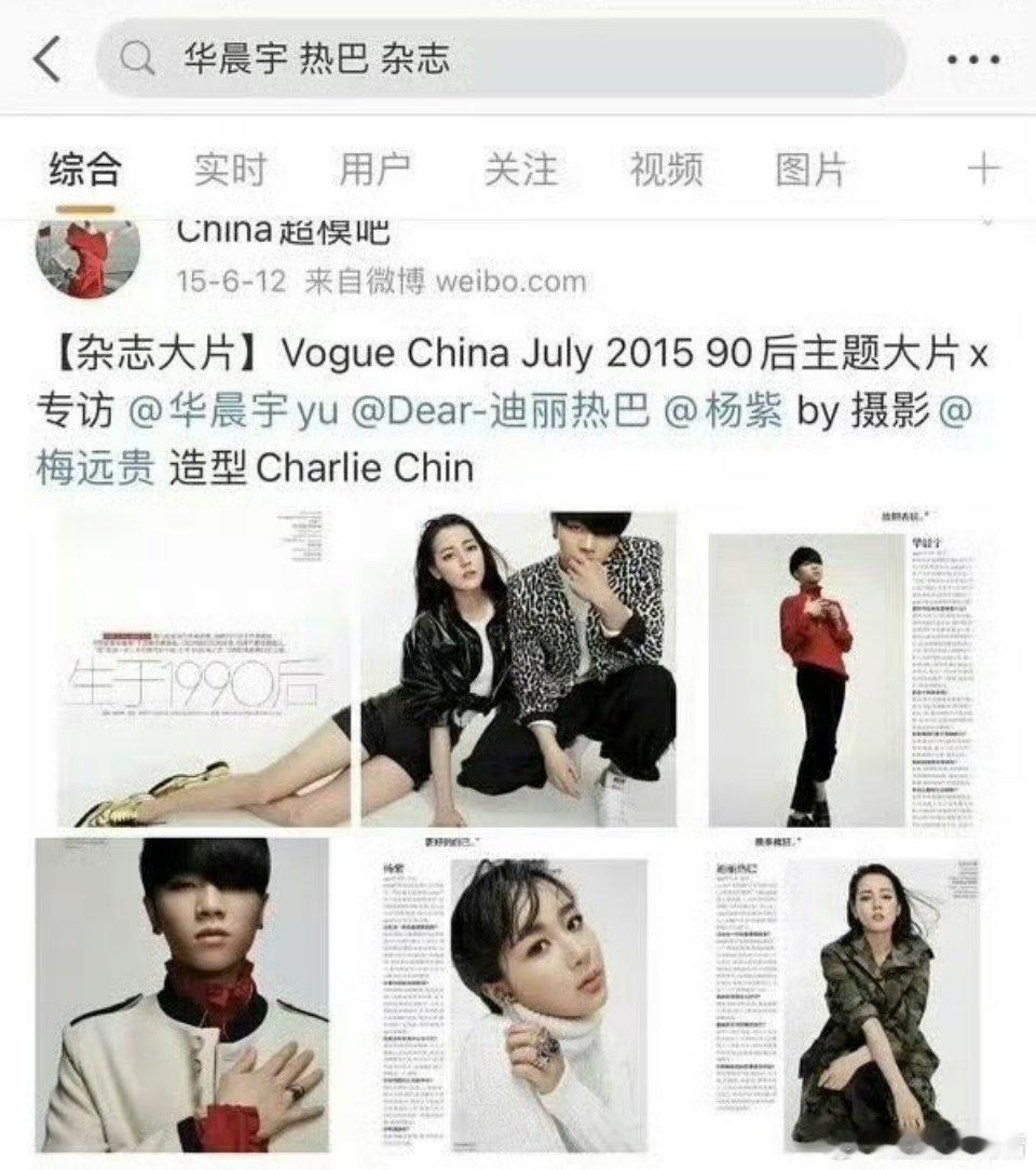 原来是真的？ ​​​