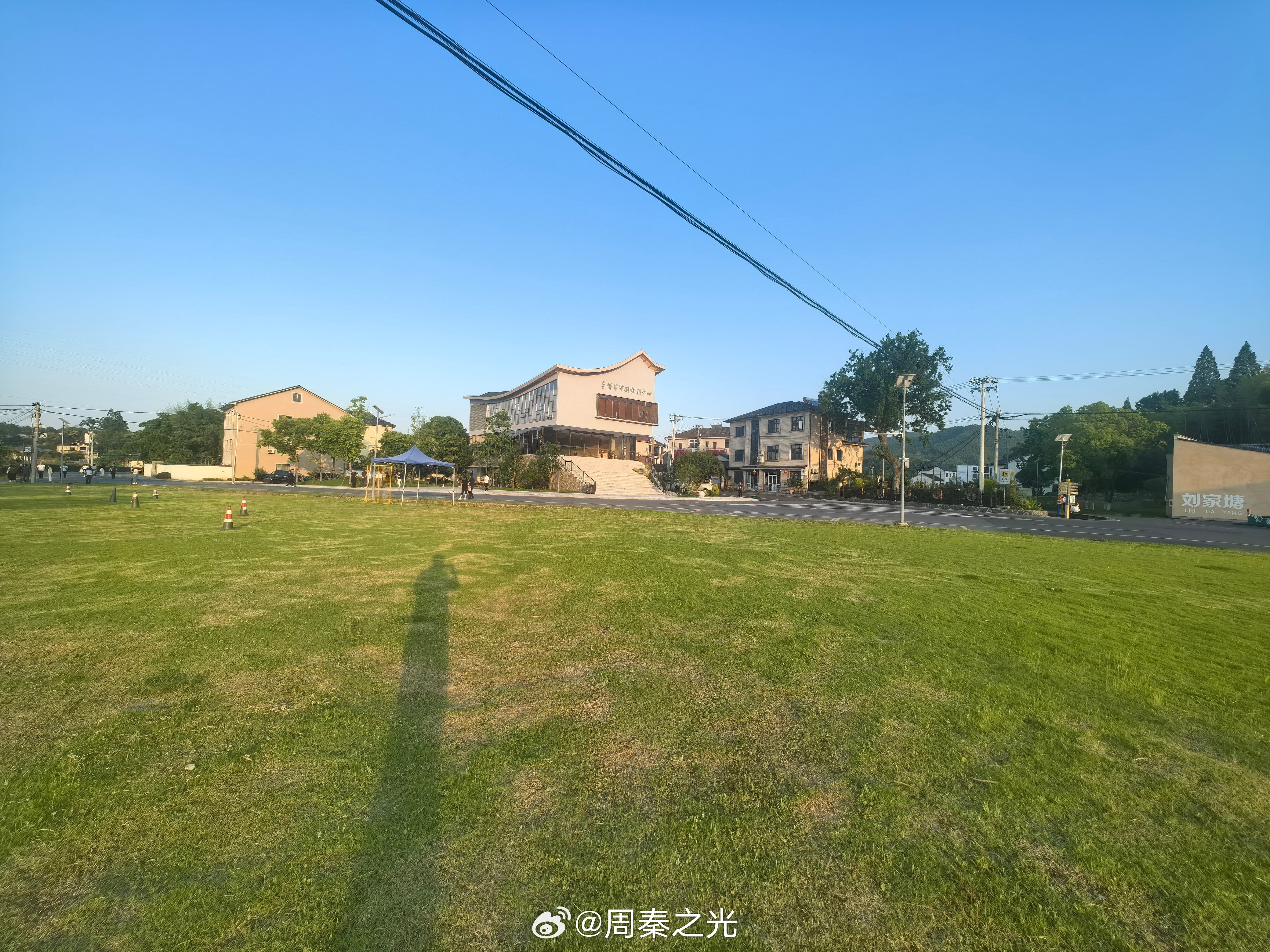 生活手记