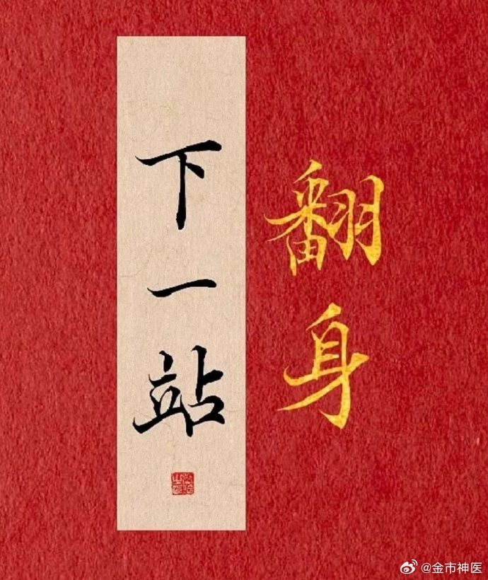 最近对交易越琢磨，越触到一个扎心的真相：亏钱的理由千奇百怪，但能稳定盈利的人，底