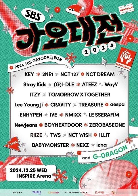 SBS节目单 《2024 SBS歌谣大战》今晚登场！Stray Kids、TXT