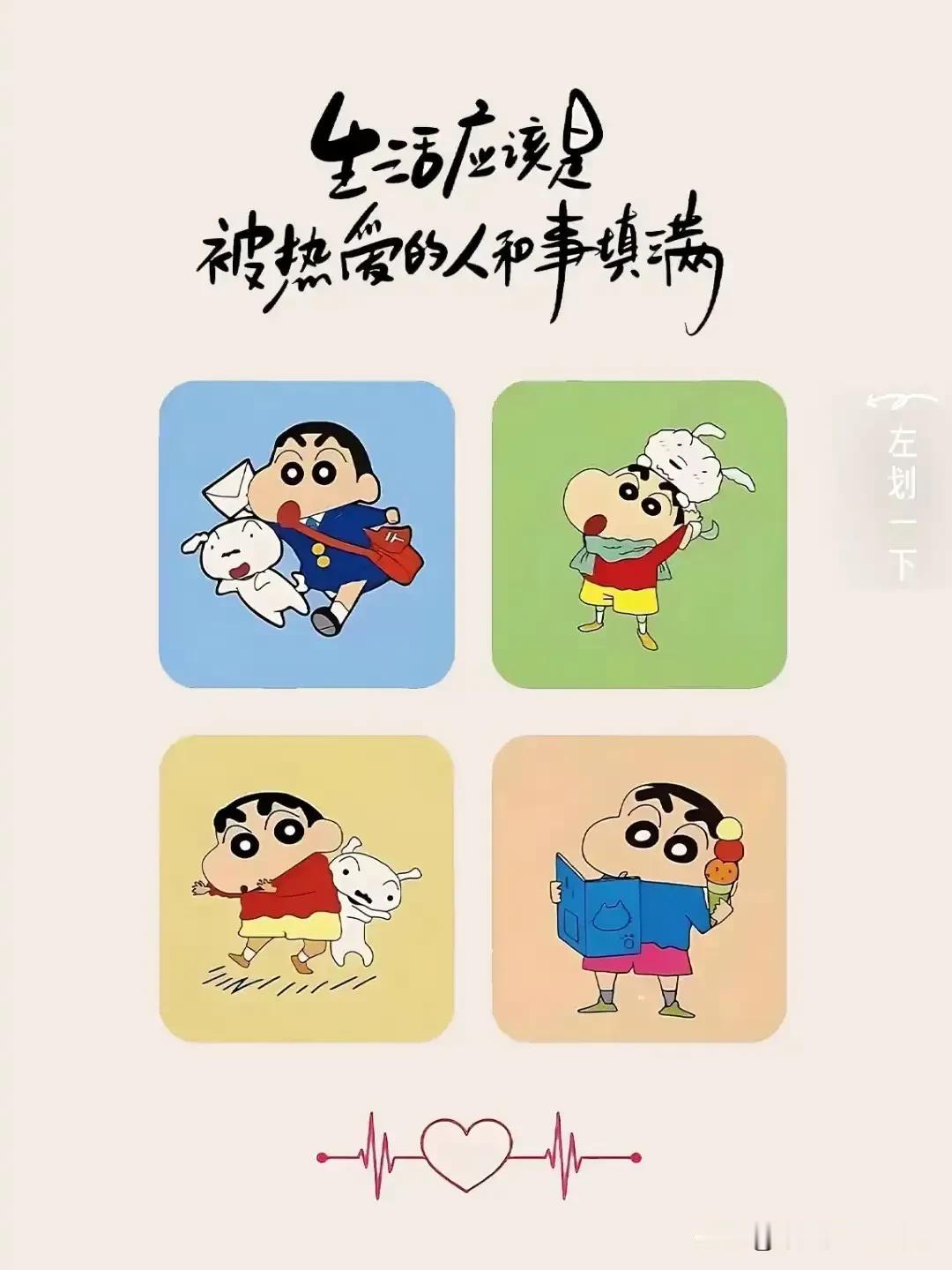 说真的，如果是为了赚钱，我是不会到这里来的。在这里写上一年，都不及我一天的工资。