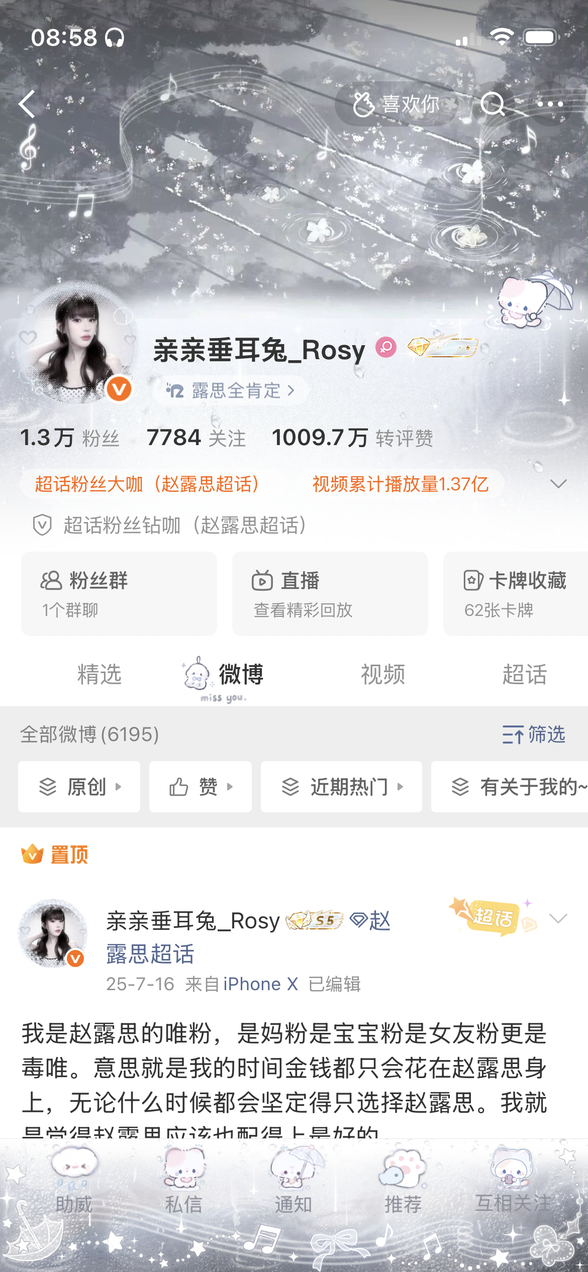 早安  来动动   想要胶囊