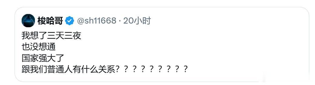 这种问题还需要想三天三夜，竟然还想不明白……

不是我说你们，这种问题思考超过三