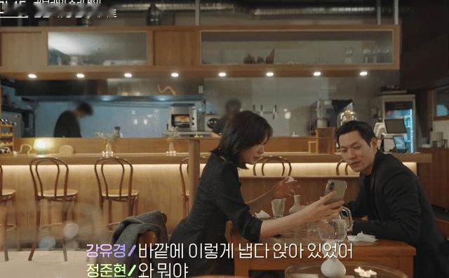 HeartSignal5 韩网贴优劣宥京会在对方跟其他出演者约会的时候突然出现。