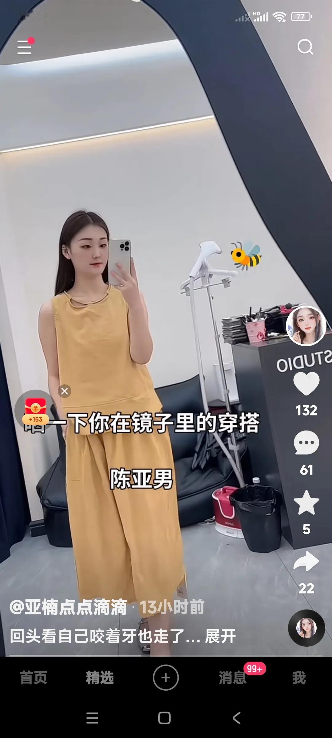 你们还别说，朱之文前儿媳李陈亚楠。

摆上姿势还是挺漂亮，看着也挺养眼。

亭亭