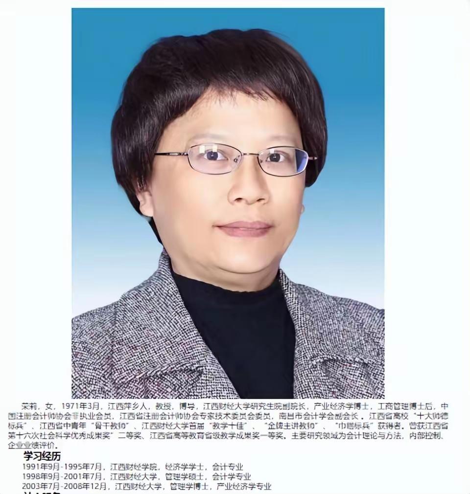 薛艳华，副教授，死于36岁；
秦秀宇，副教授，死于39岁；
武冬莲，副教授，死于