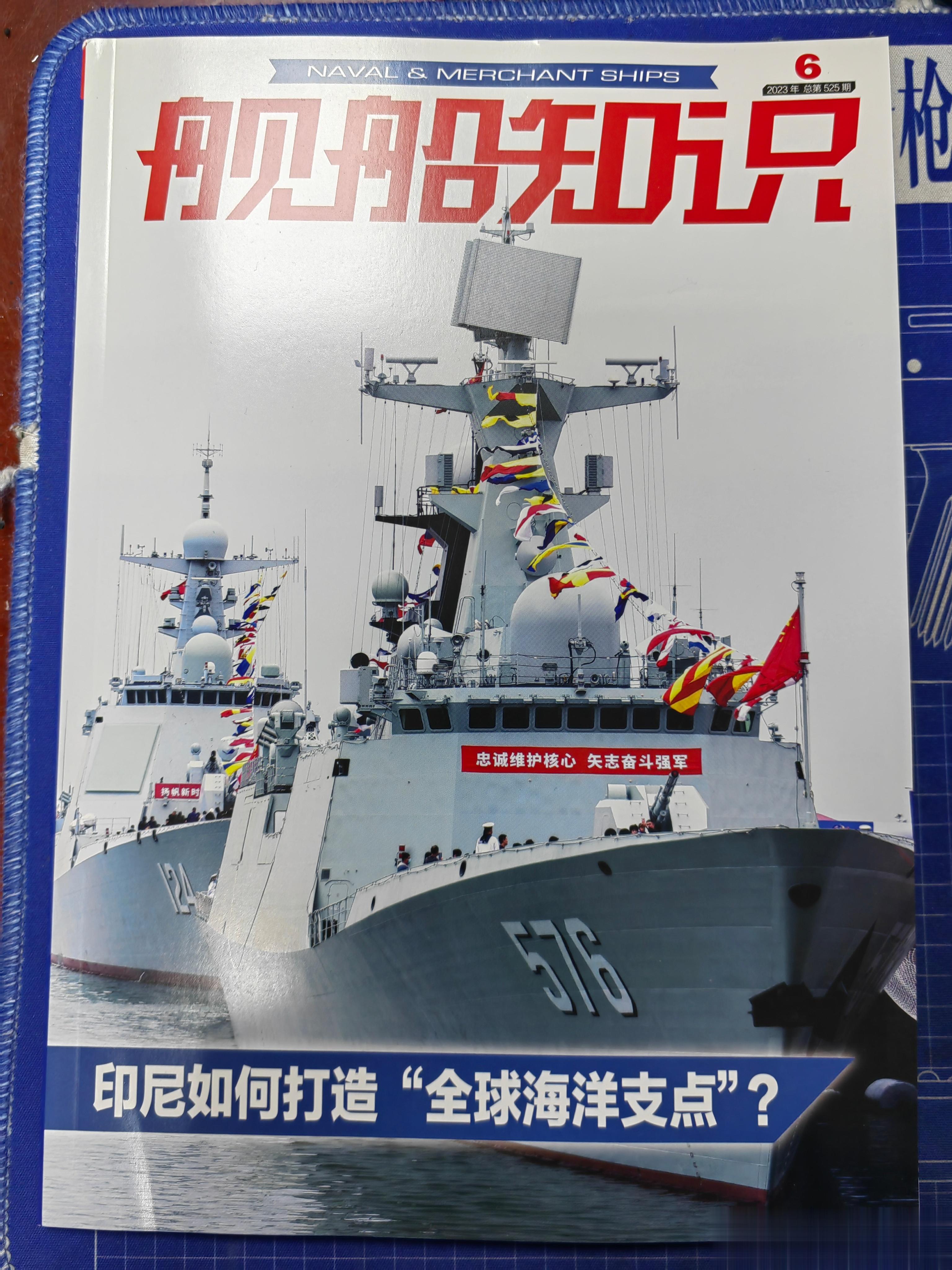 起床干活！年纪上去了，事情也太多了，写军事稿件时间拖得越来越长，有点力不从心了。