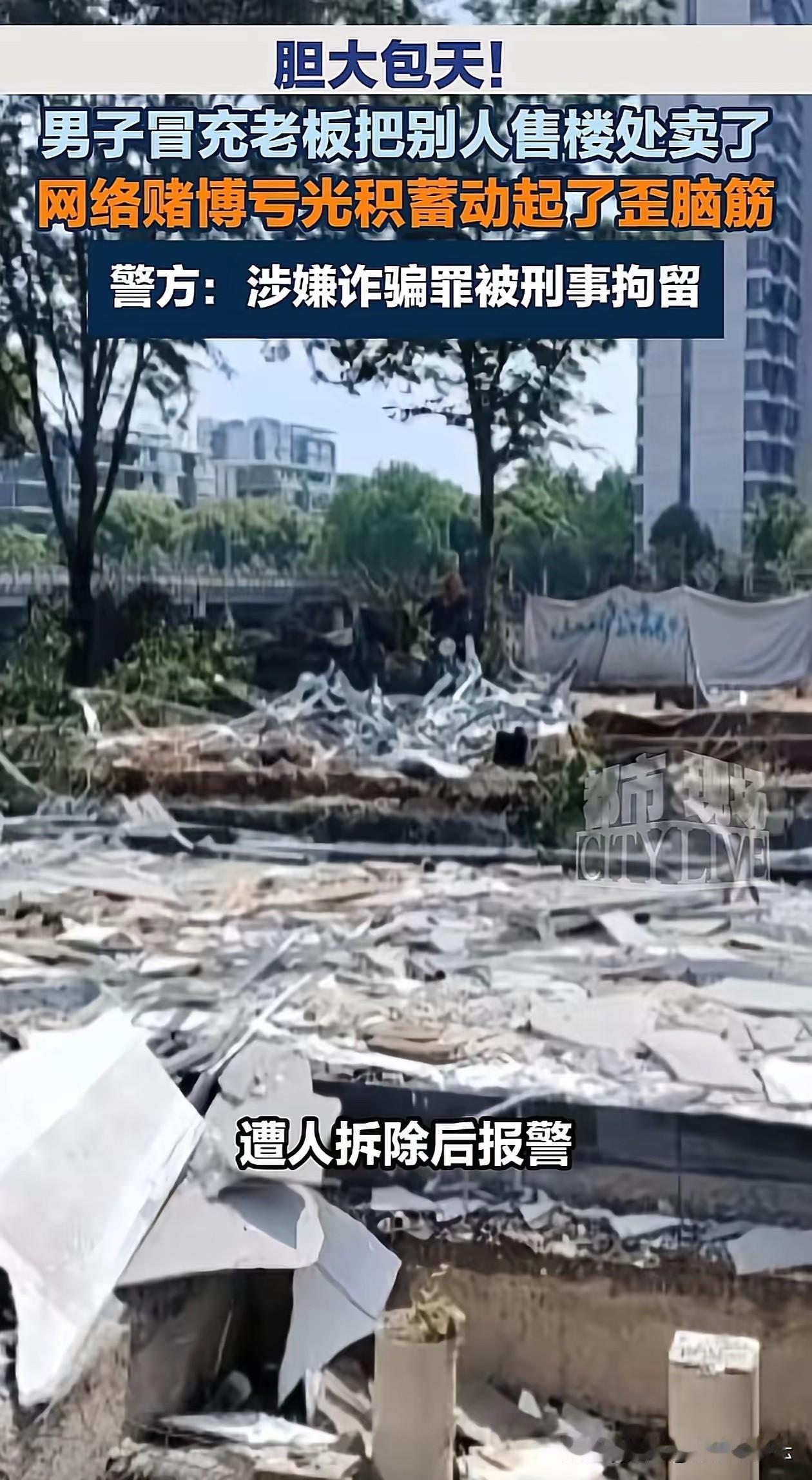 “万万没想到！”6月11日报道，浙江绍兴，一无业男子沉迷网络赌博，把所有积蓄都输