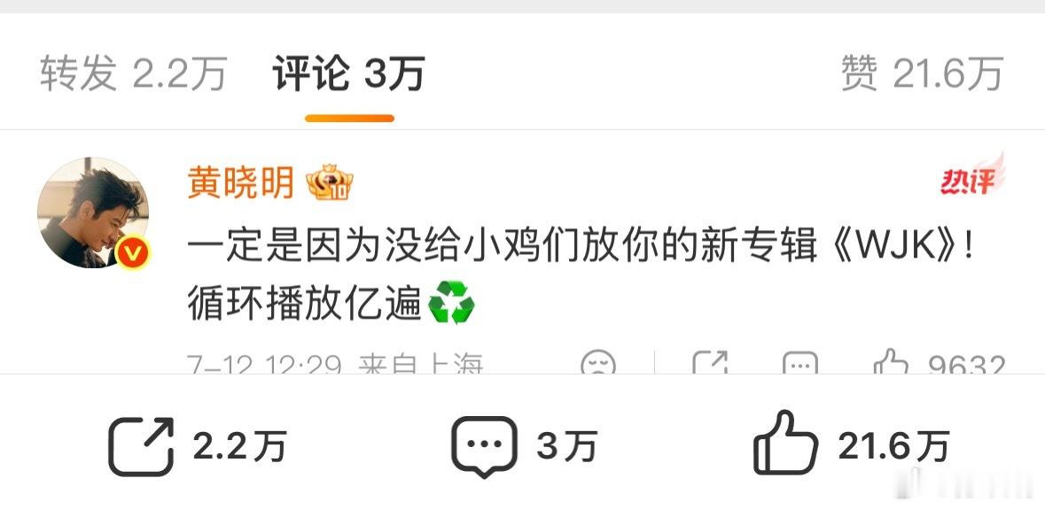 黄晓明回应王俊凯你好星期六这组互动也太有梗了！王俊凯晒出黄晓明抱鸡捡鸡蛋的剧照，