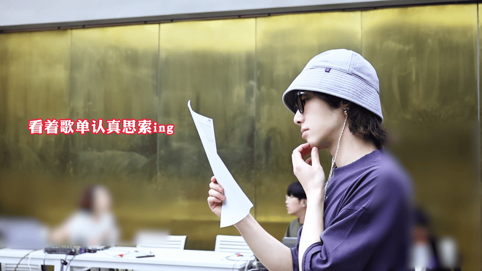 #华晨宇四面台排练花絮##华晨宇竞走式唱歌# 排练花絮视频流出，花花既能站着唱歌