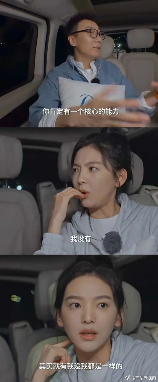为什么有家长给女儿起名叫若男一饭封神 期许本身没有恶意，但把“像男生”等同于优秀