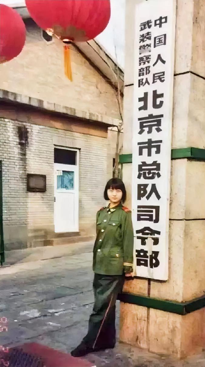 中国人民武装警察部队北京市总队司令部