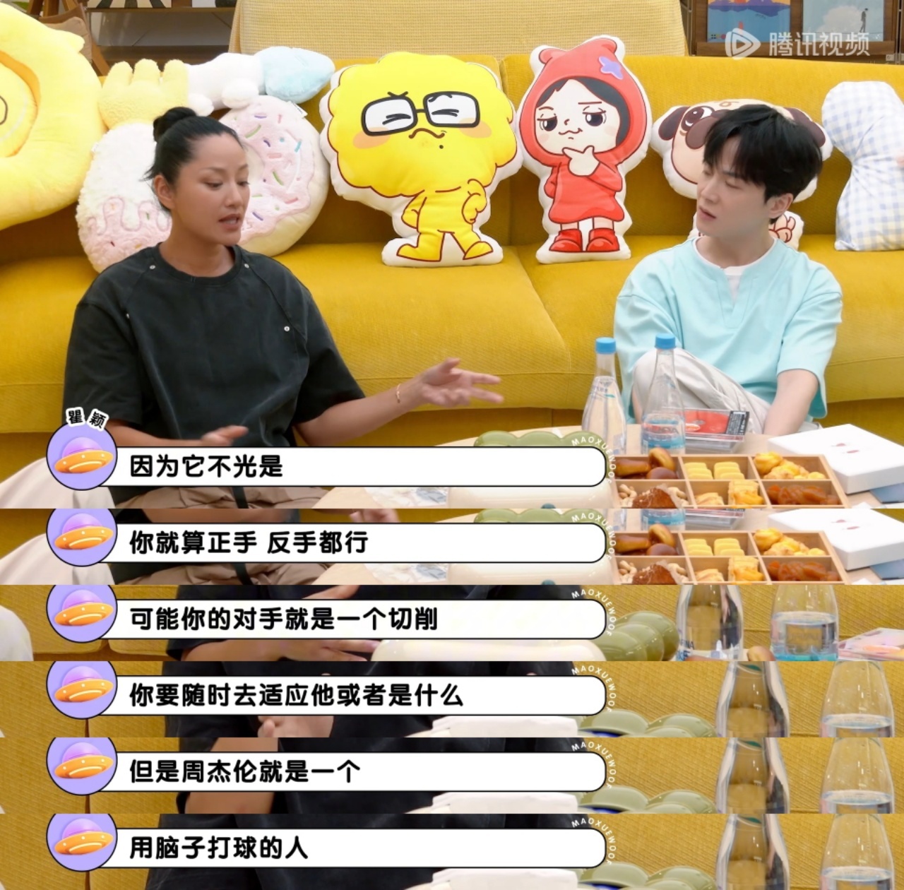 瞿颖说周杰伦球商很高 涨知识了！！瞿颖分享和周杰伦打网球的细节。不是一味拼技术，