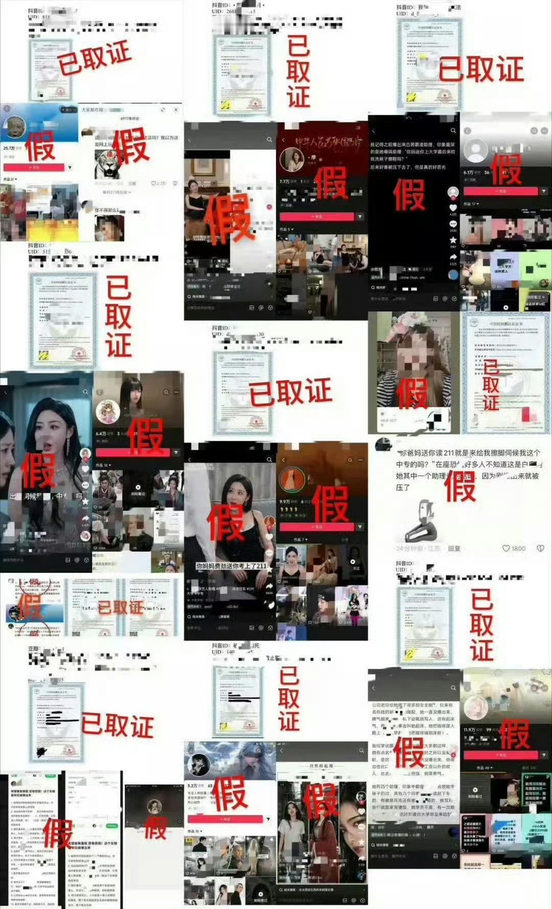 恰逢心理健康日，白鹿带来公益歌曲《小小的》，传递治愈温暖的正向力量。
 
无端散